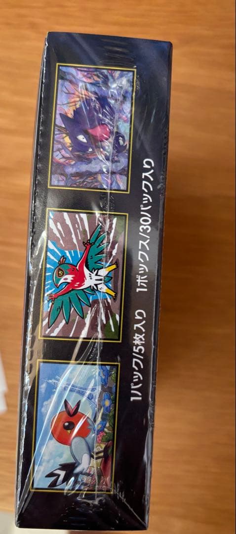 ポケモンカードゲーム ムニキスゼロ BOX シュリンク付き未開封