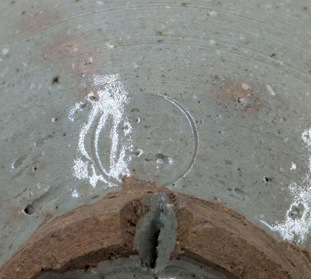 灰釉茶碗　楽山焼　十一代長岡空権作　秀品