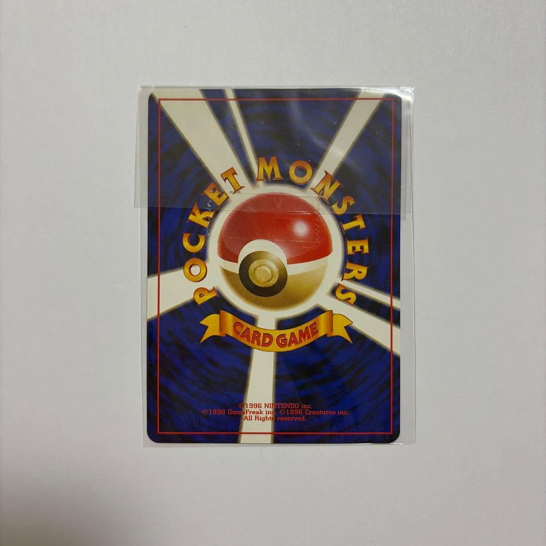 ポケモンカード　カスミのてあて　旧裏　プロモ　未開封