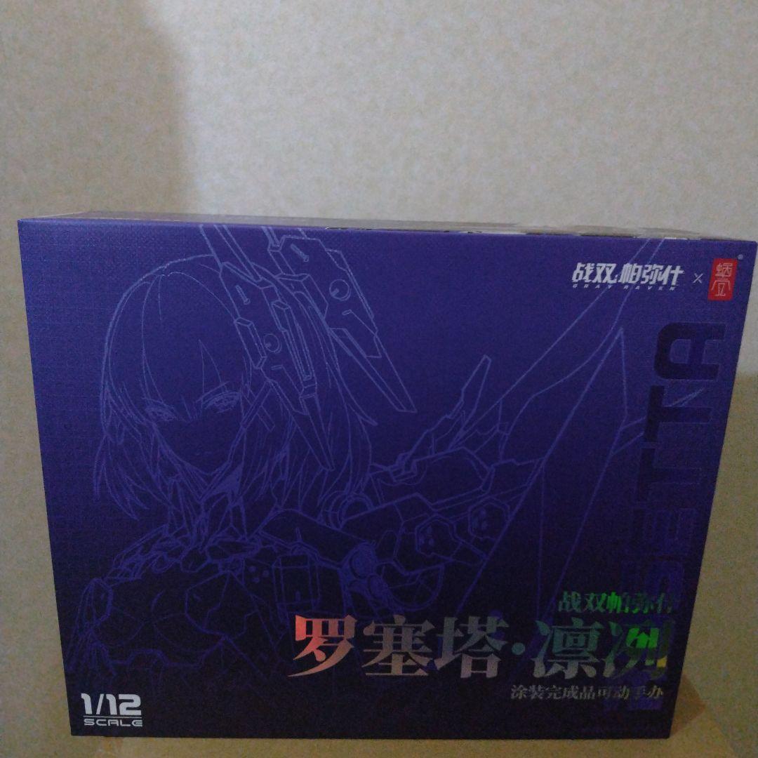 未開封　パニシング：グレイレイヴン ロゼッタ・凛烈 アクションフィギュア