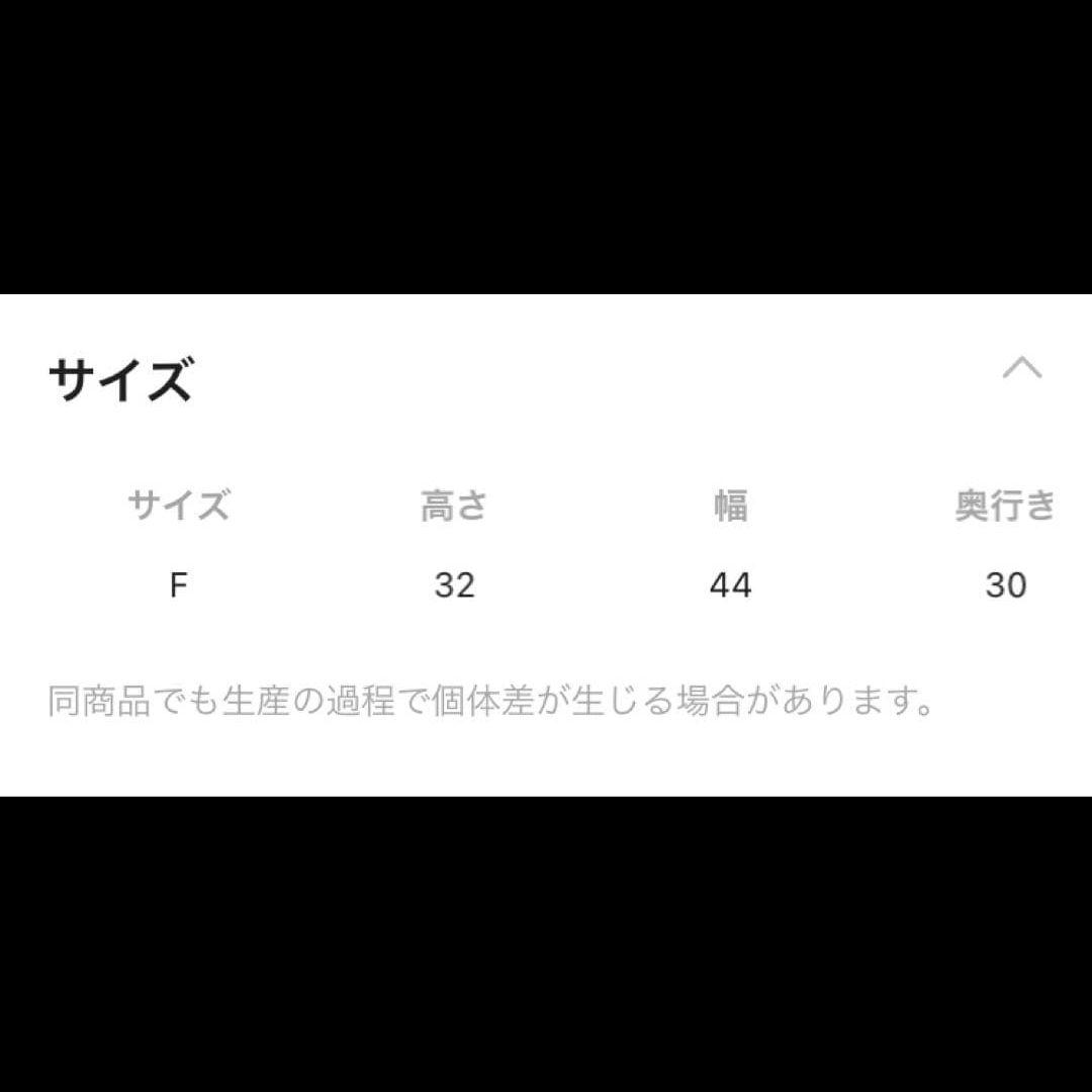 ニコアンド　niko and… フレーバーズ　スタンドバスケット　ブラウン