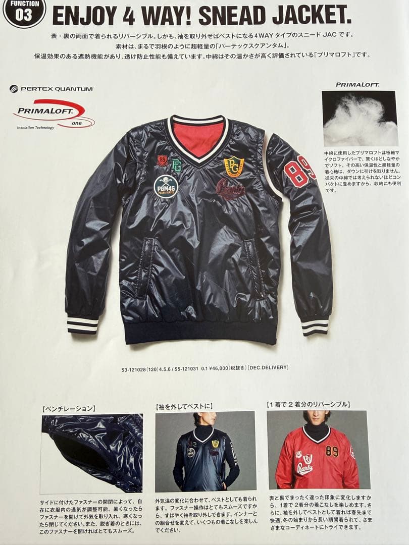 美品⭐️Pearly Gates パーリーゲイツ4way スニード⭐️リバーシブル