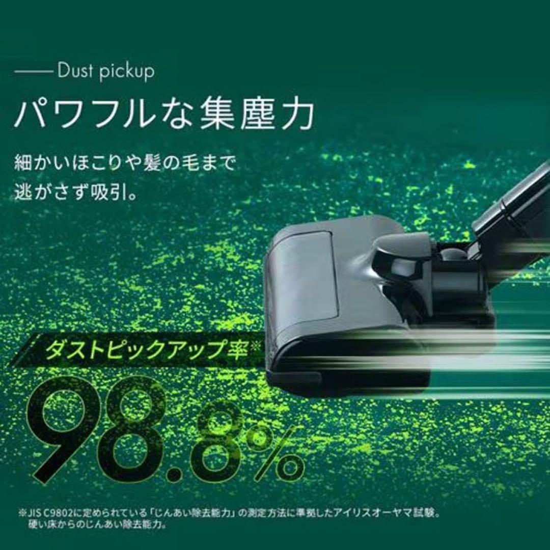 アイリスオーヤマ 新品 未使用 コードレス サイクロン 掃除機 XI70