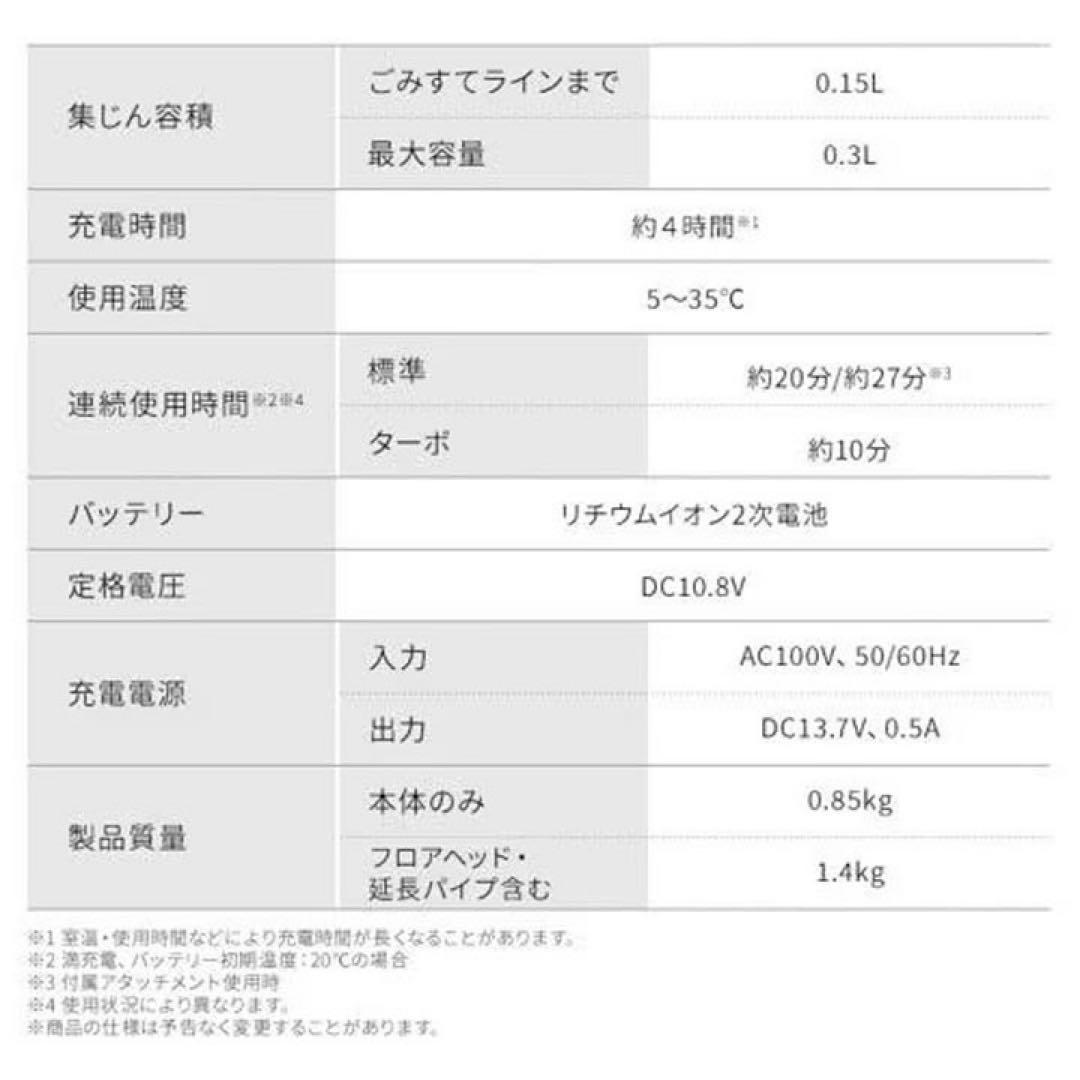 アイリスオーヤマ 新品 未使用 コードレス サイクロン 掃除機 XI70