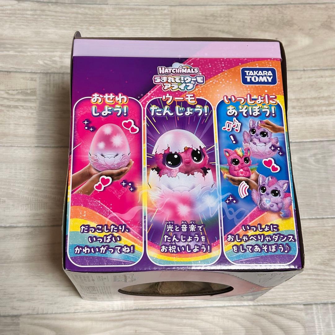 【新品未開封】うまれて！ウーモ アライブ パフィコーン タカラトミー