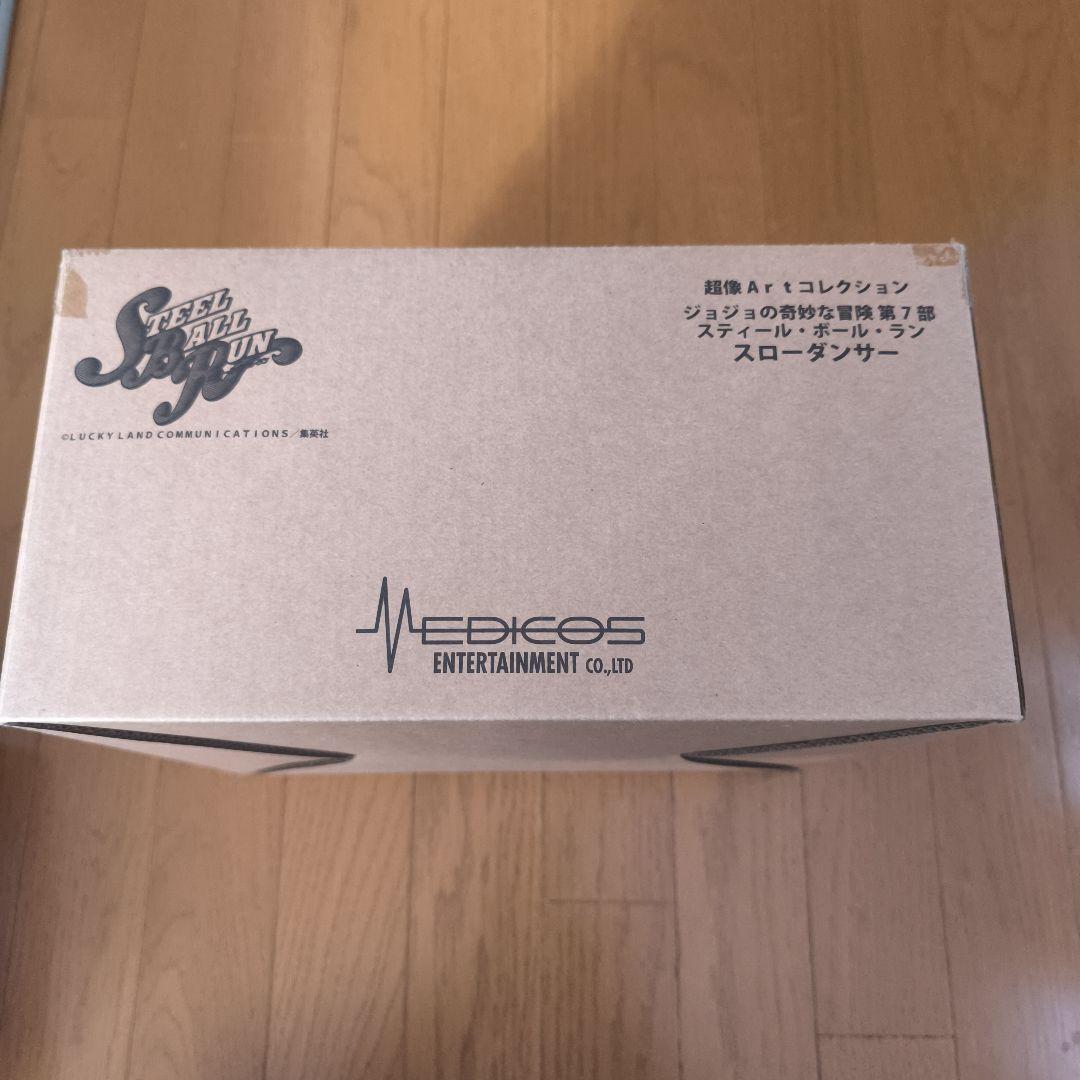 超像可動 ジョニィジョースター セカンド 限定特典 超像Art スローダンサー