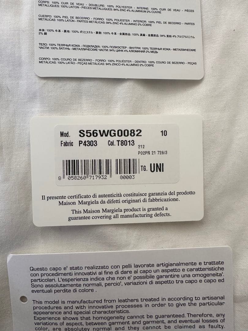 ★メゾンマルジェラ・5acミニ★