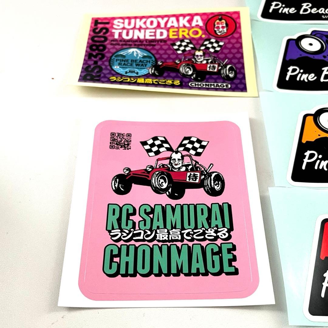 PINE BEACH すこやかチューン380モーター 新品未使用3個セット 他