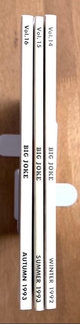 安全地帯 ファンクラブ会報誌 BIG JOKE Vol.14〜Vol.16