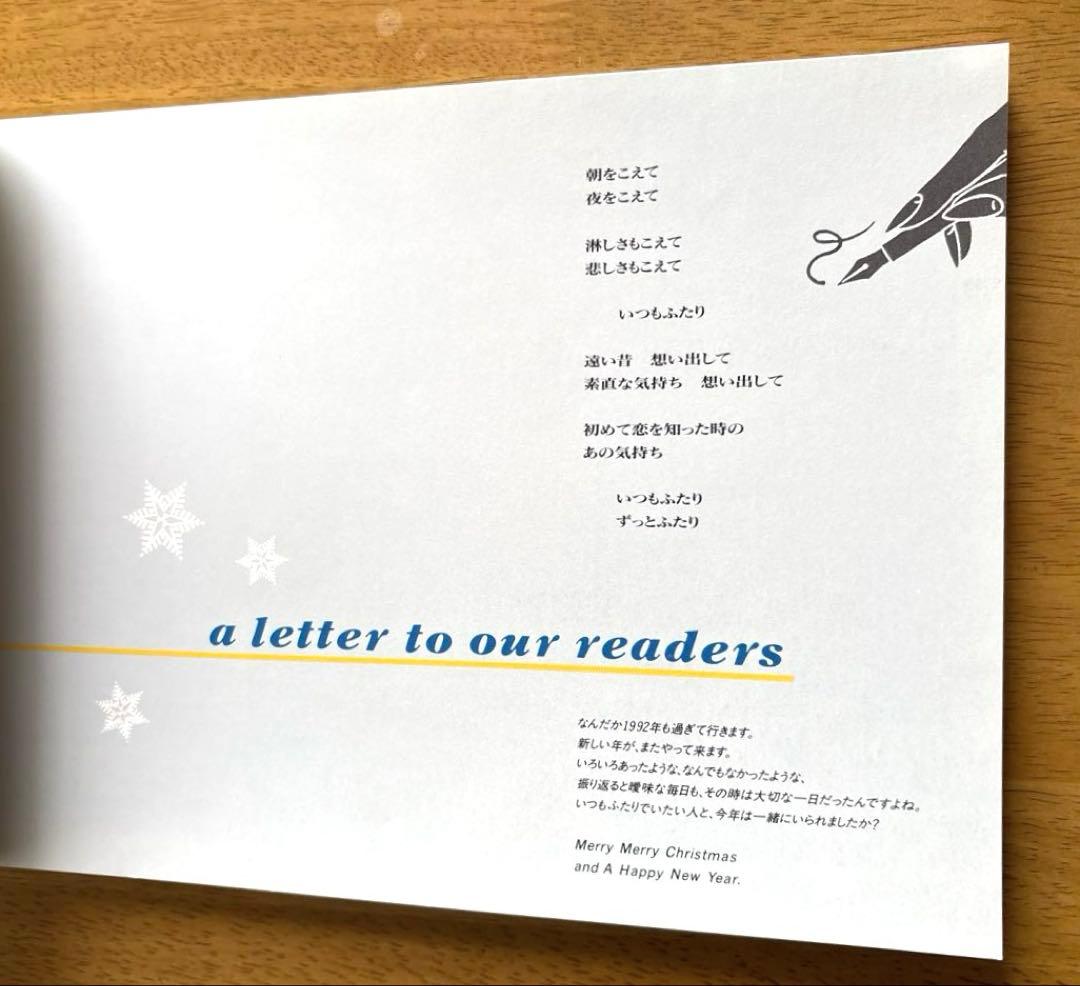 安全地帯 ファンクラブ会報誌 BIG JOKE Vol.14〜Vol.16