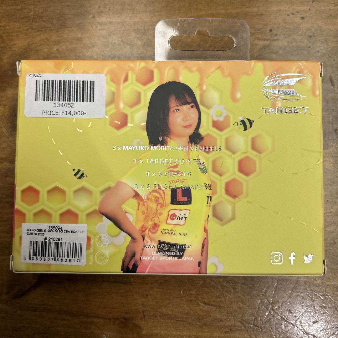 MAYO G5 マヨ 森田真結子モデル 16.5グラム 2BA ソフトダーツ