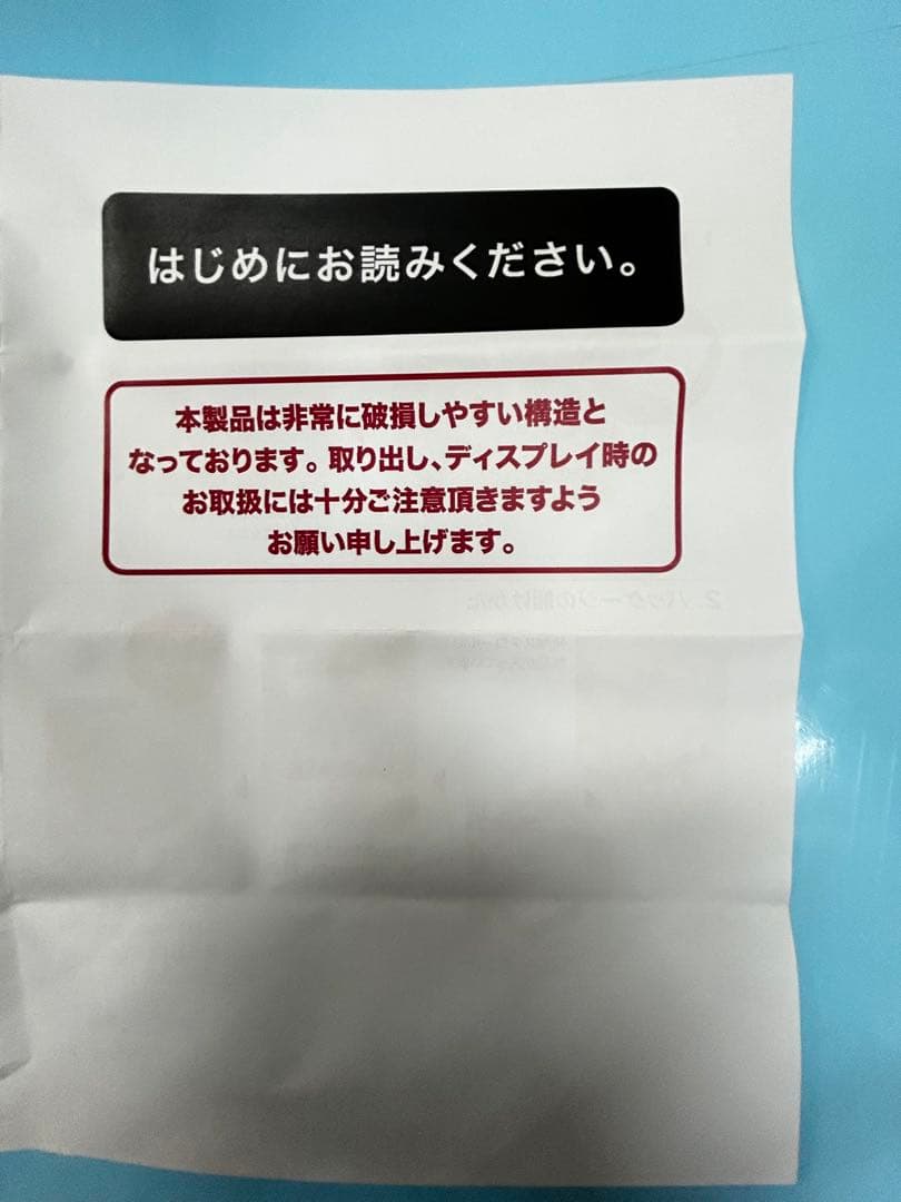 希少！TDL30周年 シンデレラ城 ディスプレイモデル 限定品 海洋堂 未開封