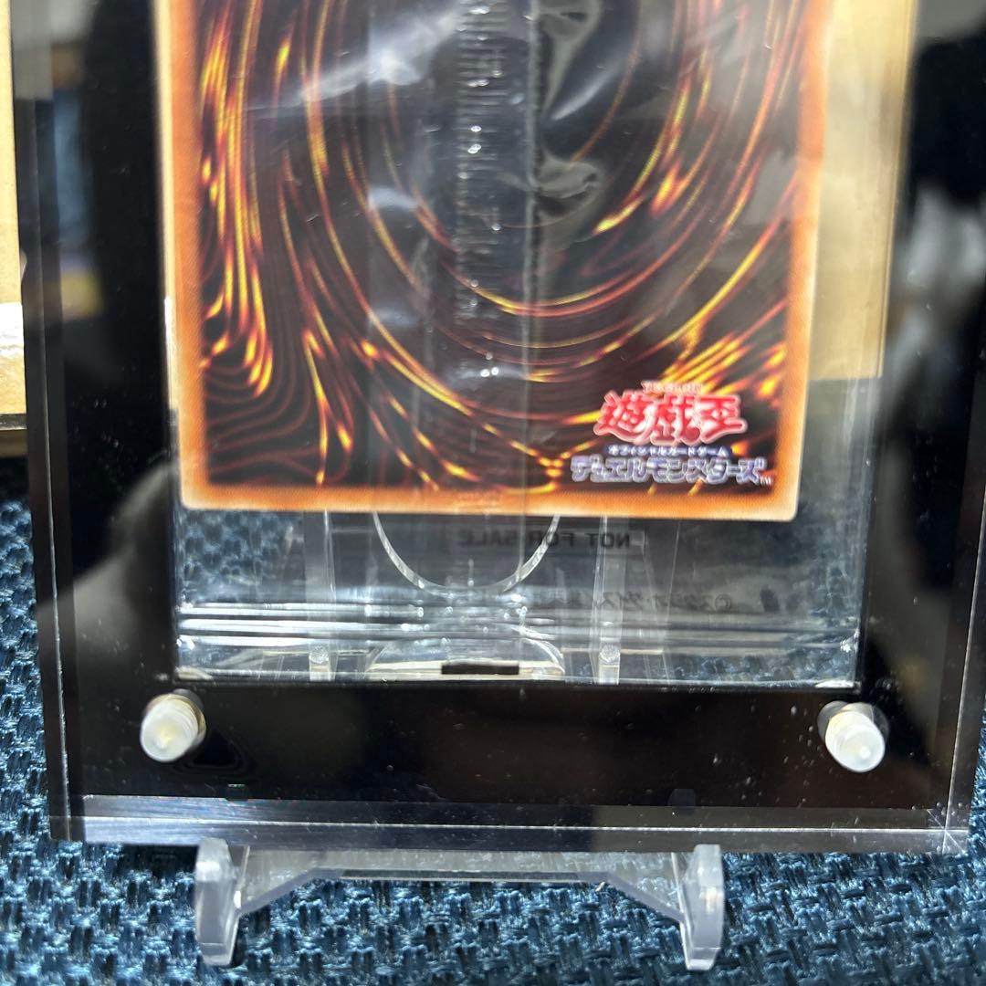 遊戯王　真紅眼の黒竜　プリズマ　未開封　当選通知書付き