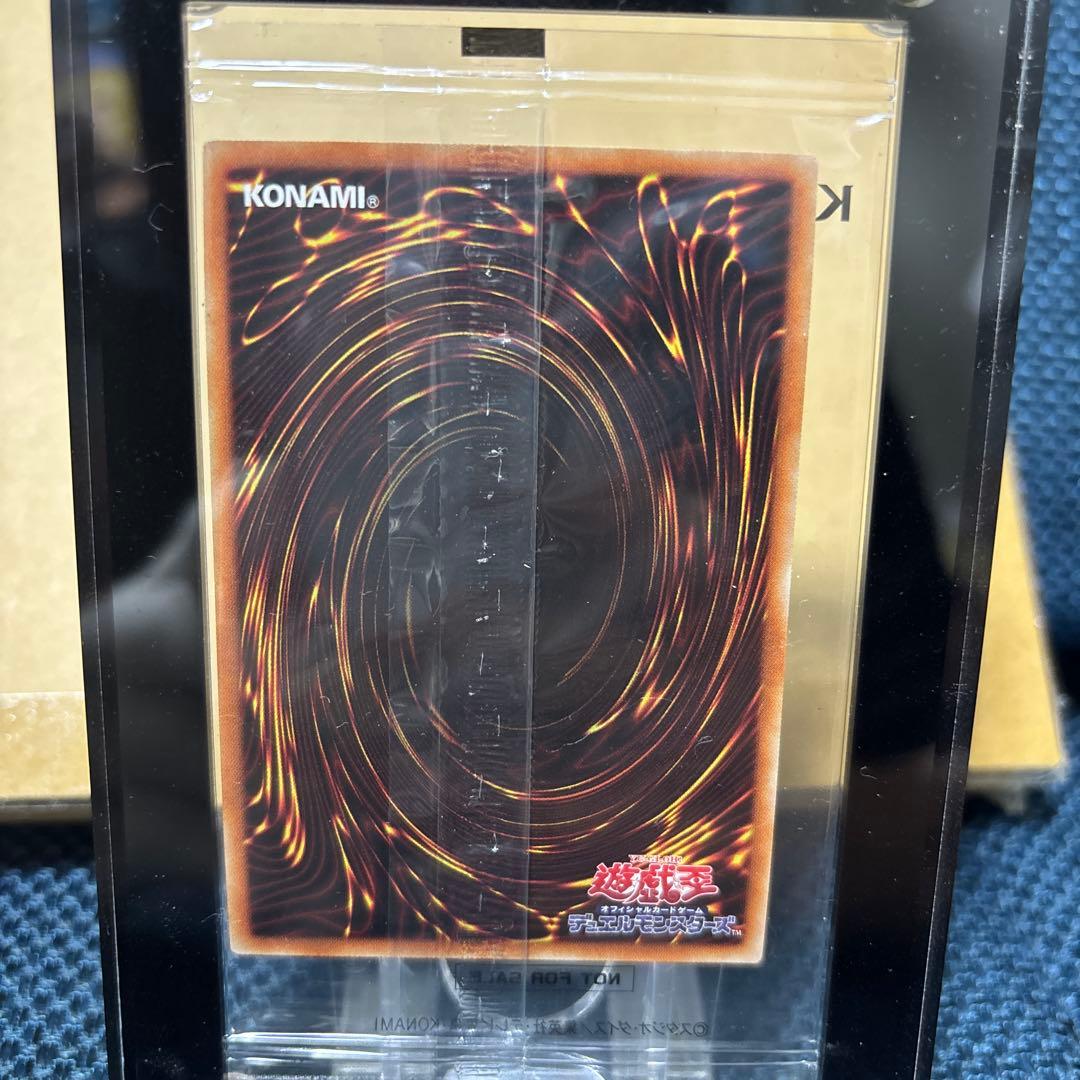 遊戯王　真紅眼の黒竜　プリズマ　未開封　当選通知書付き