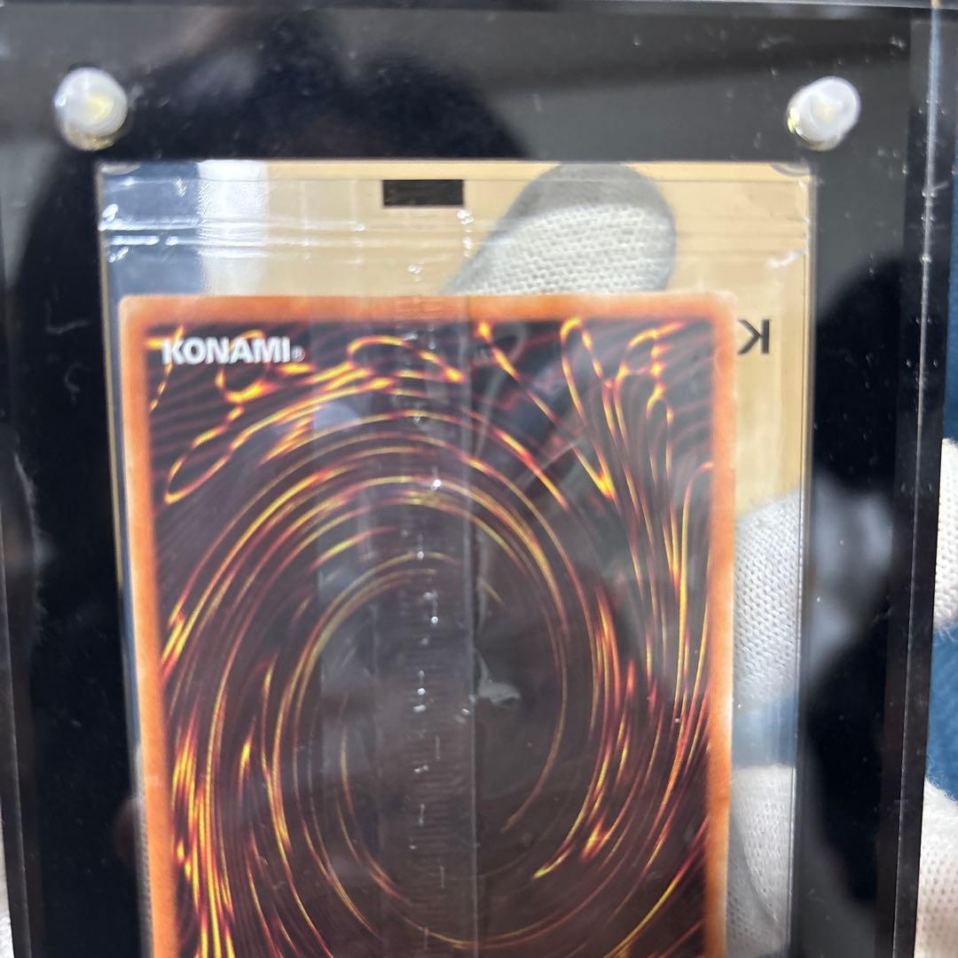 遊戯王　真紅眼の黒竜　プリズマ　未開封　当選通知書付き