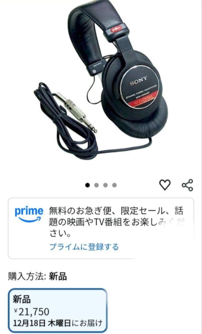 新品 MDR-CD900ST ヘッドフォン