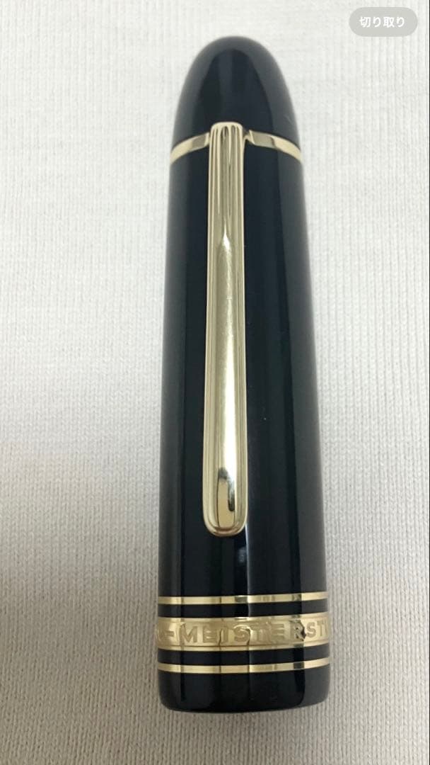 モンブラン 149 万年筆 14K中白 エボナイト芯 動作確認済(ほぼ未使用)