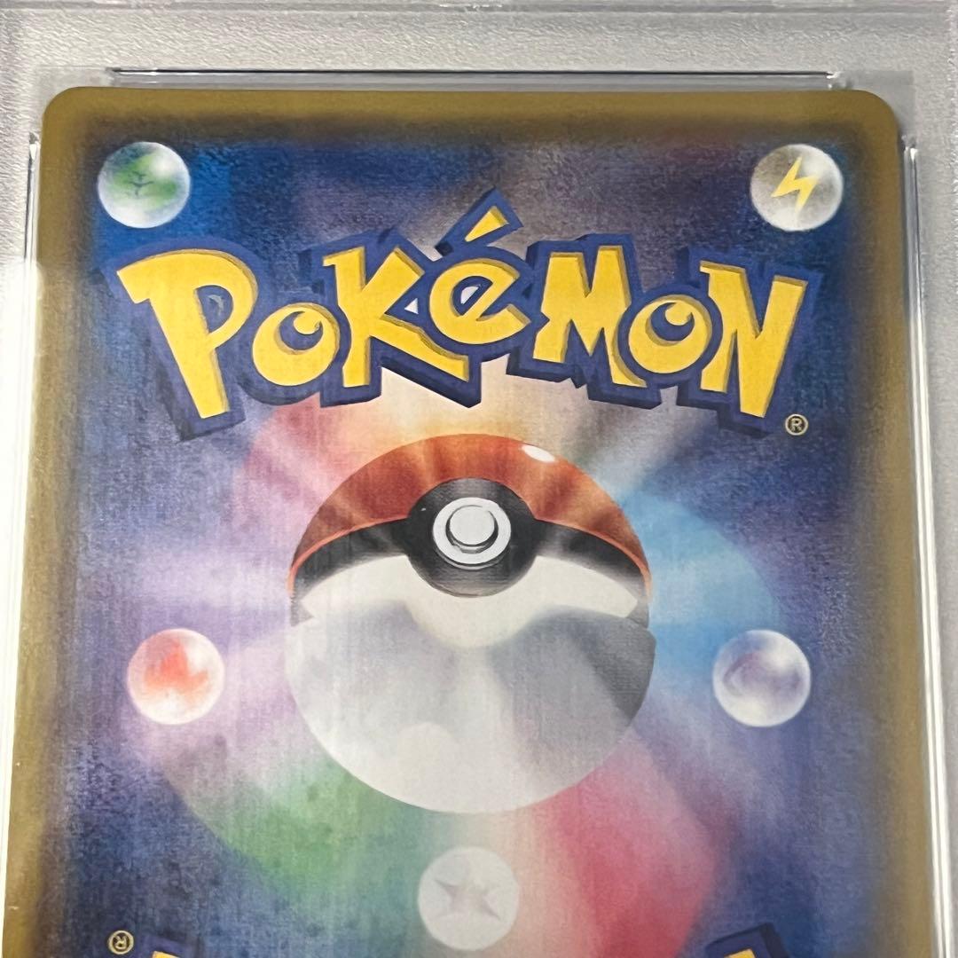 サーナイトGX HR 061/051 PSA10