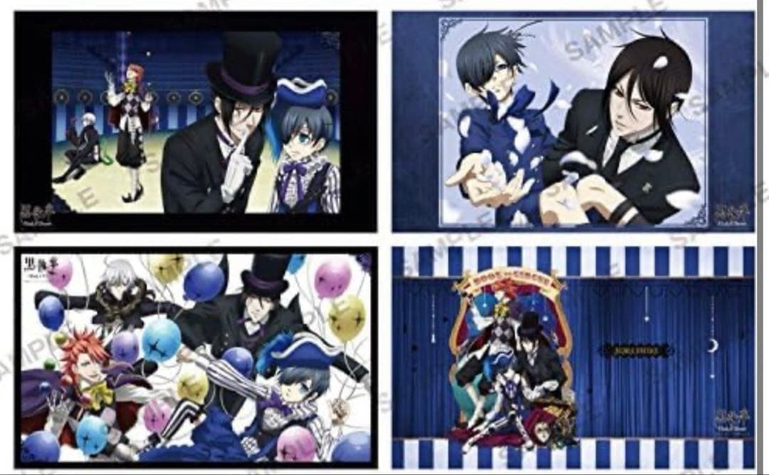 黒執事　ストーンペーパー ブックカバーコレクション　全16種　コンプリート