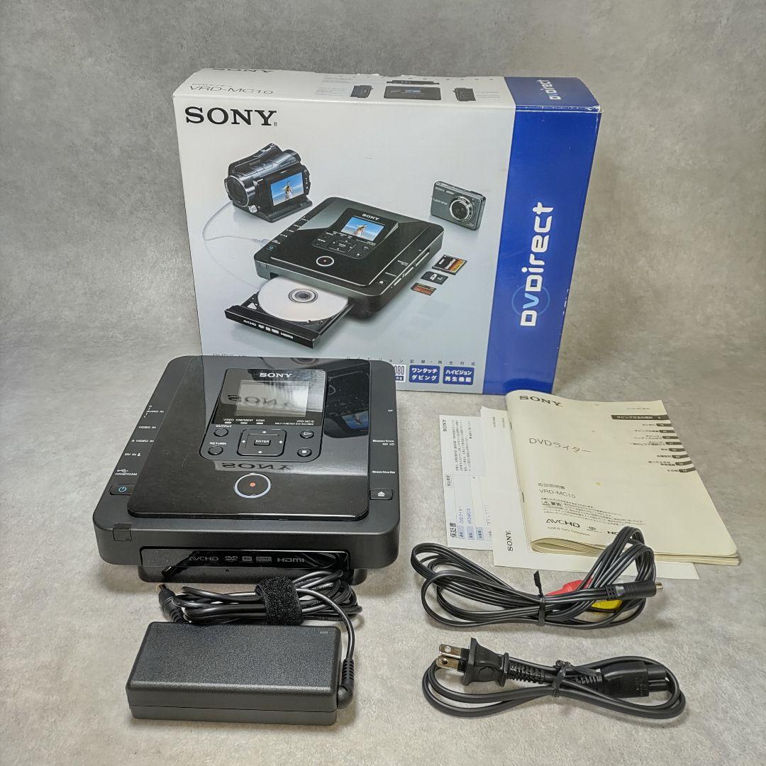 SONY VRD-MC10 DVDライター ソニー