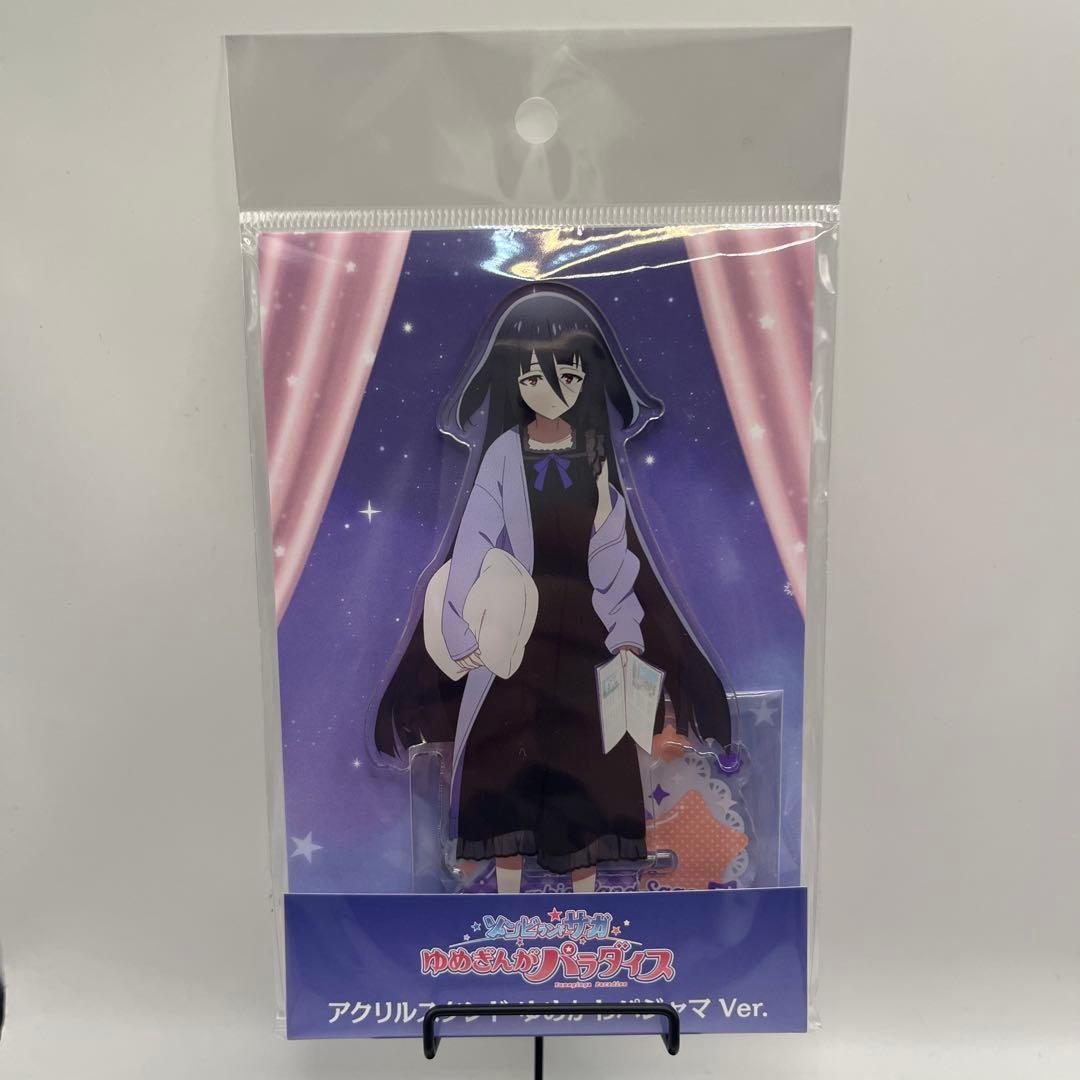 新品　ゾンビランドサガ　アクリルスタンド ゆめかわパジャマver 全種7個セット