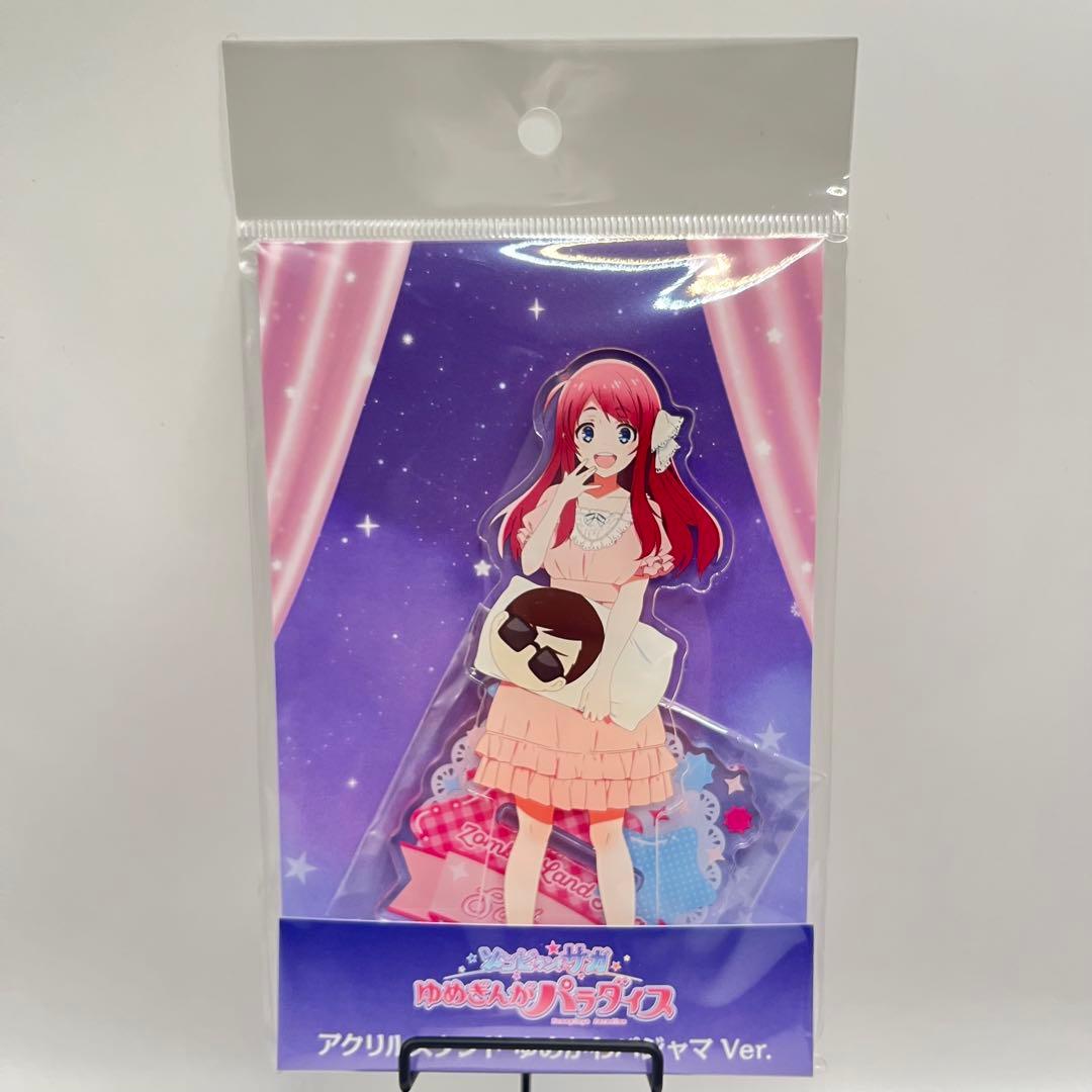 新品　ゾンビランドサガ　アクリルスタンド ゆめかわパジャマver 全種7個セット