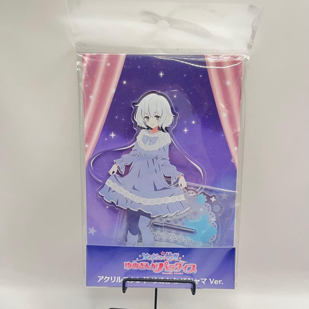 新品　ゾンビランドサガ　アクリルスタンド ゆめかわパジャマver 全種7個セット