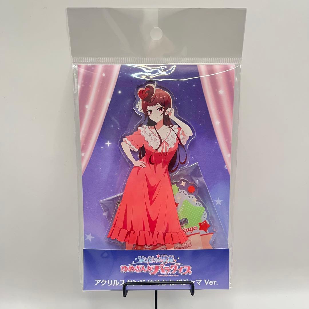 新品　ゾンビランドサガ　アクリルスタンド ゆめかわパジャマver 全種7個セット