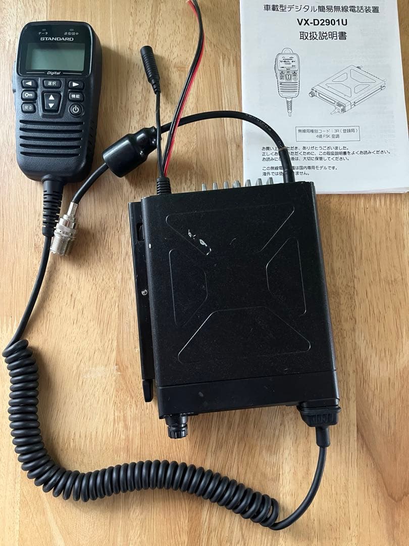 車載型デジタル簡易無線機　VX-D2901U