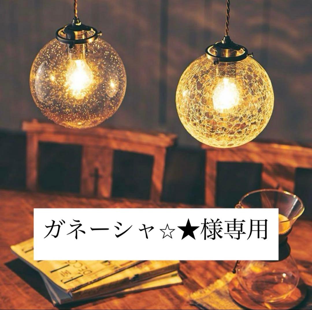 ペンダントライト　DOUBLEDAY Orelia クラック球