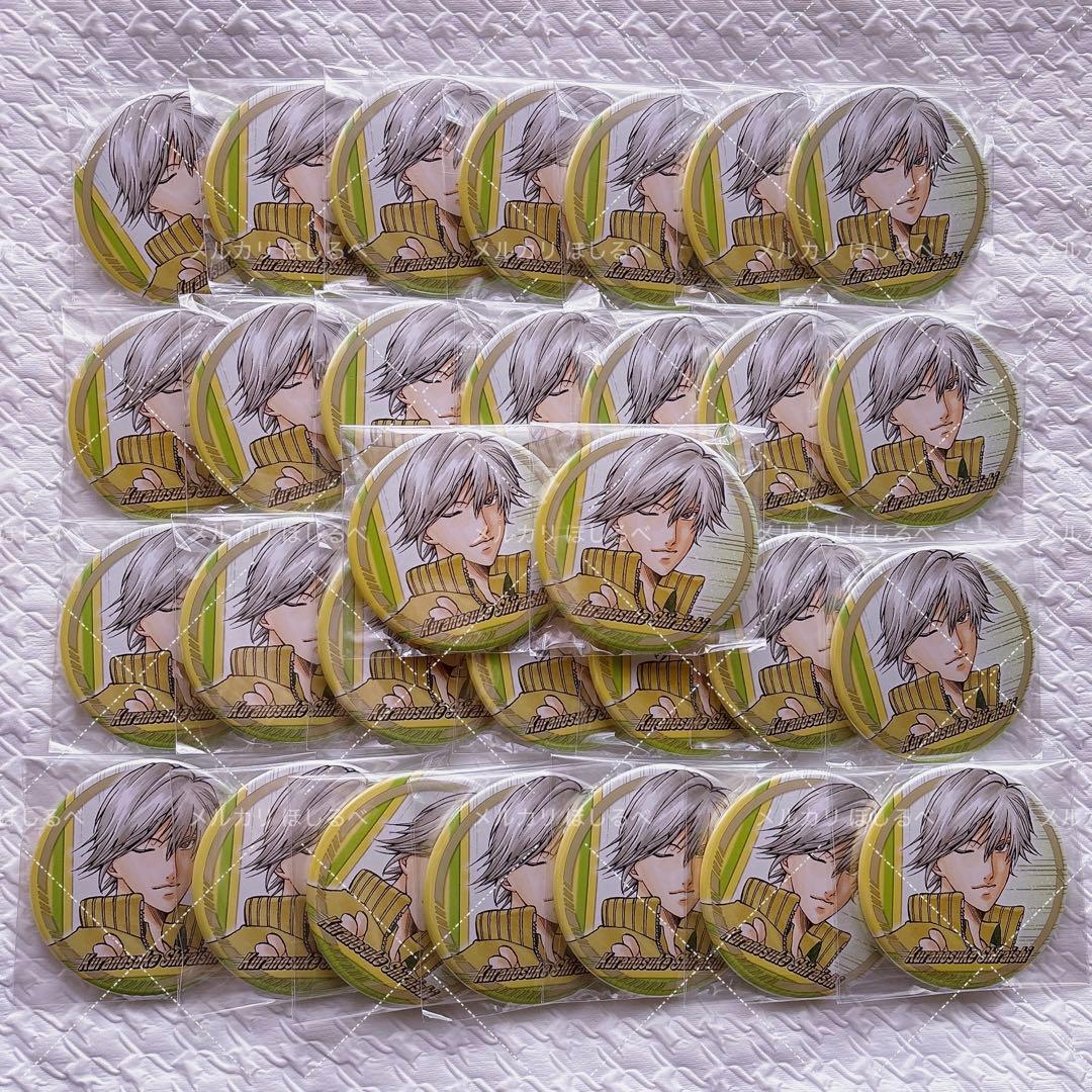 テニプリ 白石蔵ノ介 缶バッジ 原画展 30点