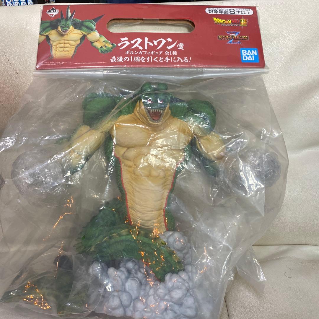 ドラゴンボール一番くじ　ラストワン賞　ポルンガ