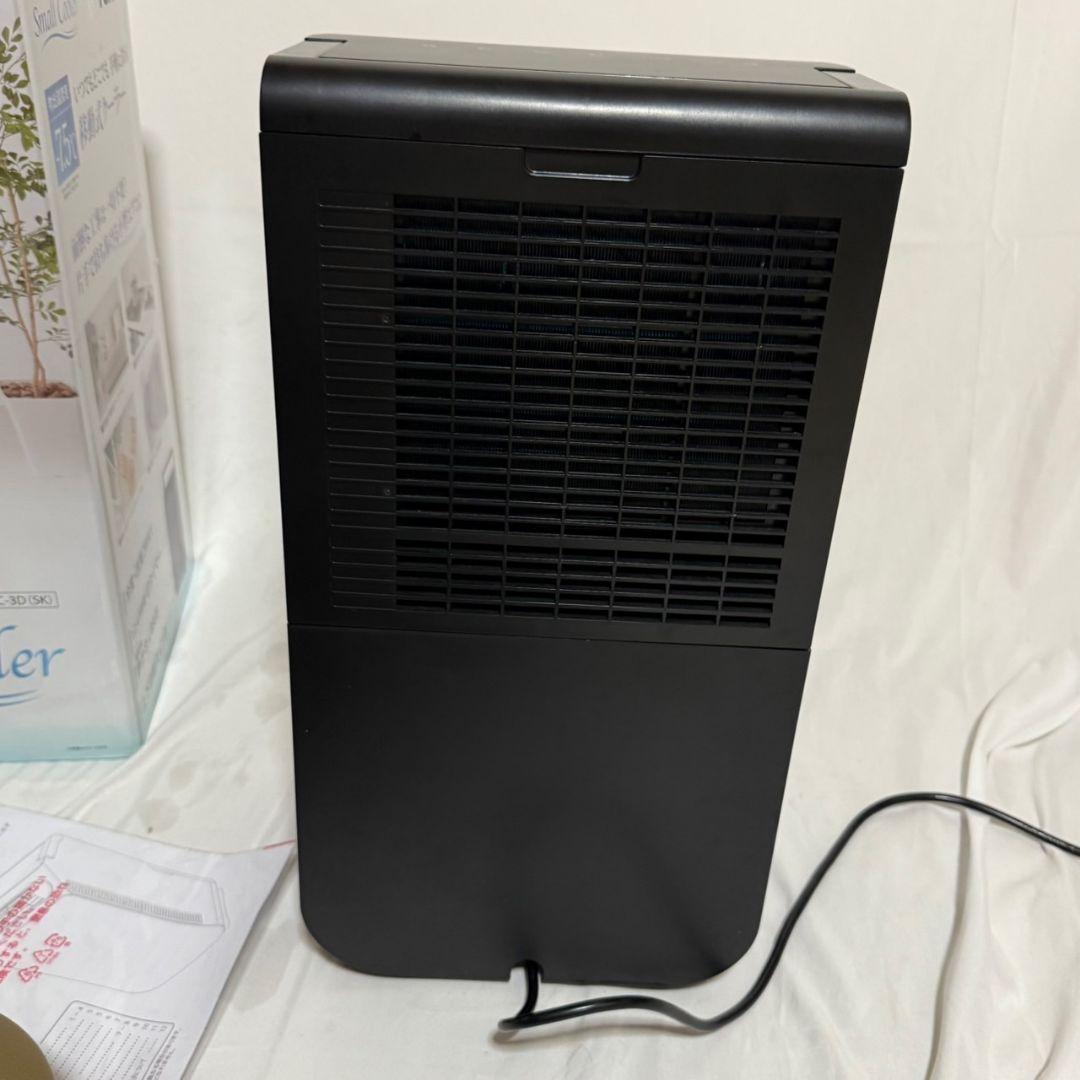 YUASA どこでもスモールクーラー　YNSC-3D SK