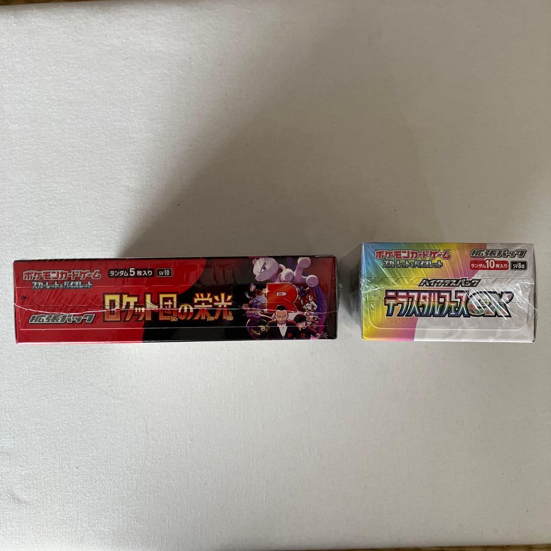 【シュリンク付】ポケモンカードゲーム ロケット団の栄光 & テラスタルフェス