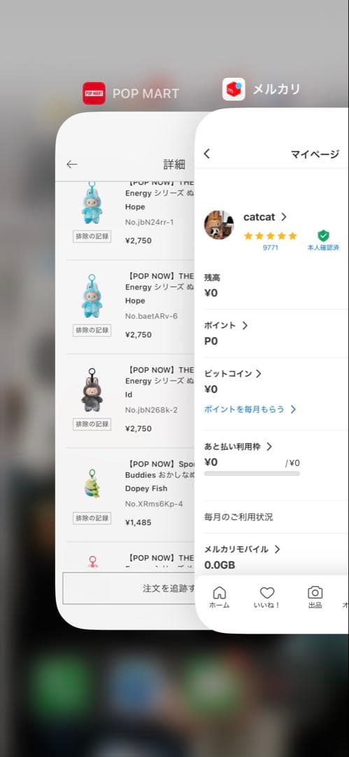 THE MONSTERS エナジー　ID シークレット　ラブブ　LABUBU