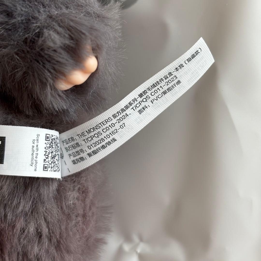 THE MONSTERS エナジー　ID シークレット　ラブブ　LABUBU