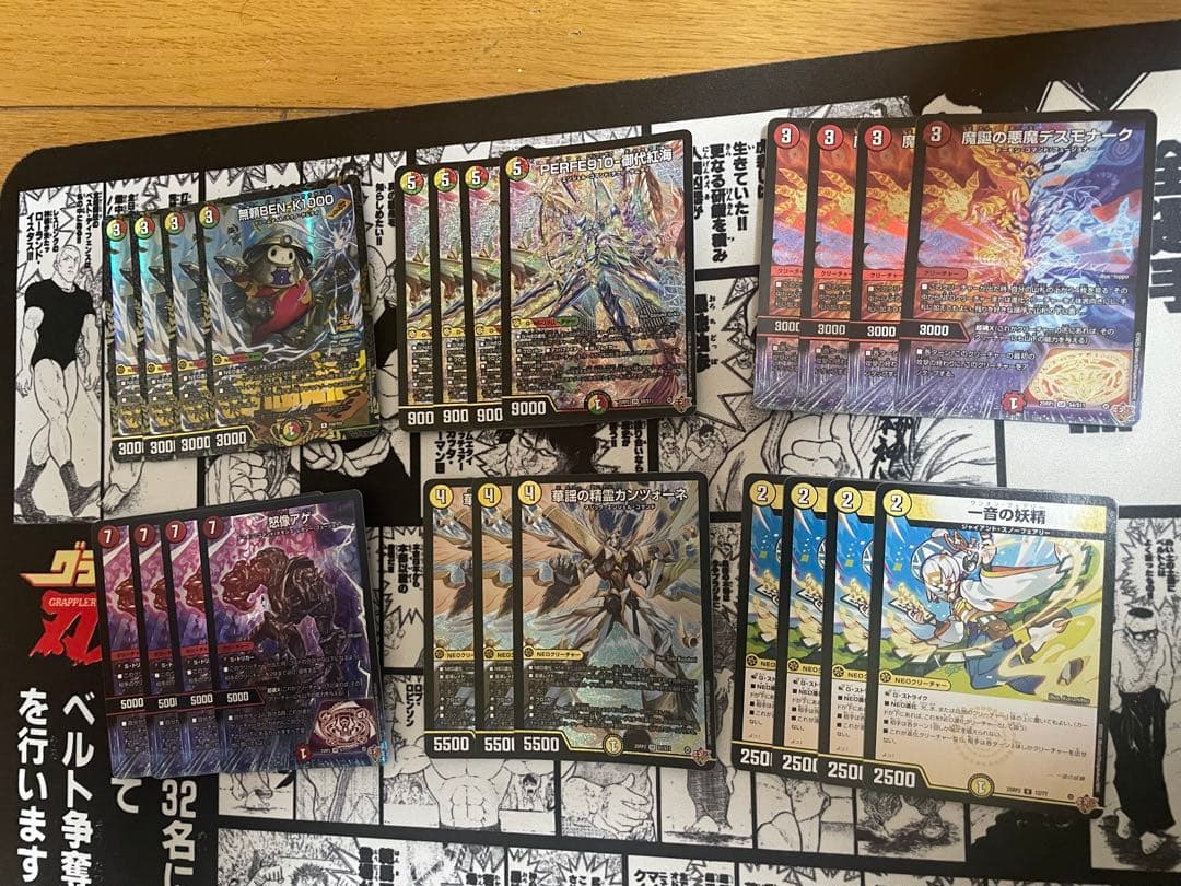 リース御代紅海 リースギャラクシー デッキパーツまとめ売り デュエルマスターズ