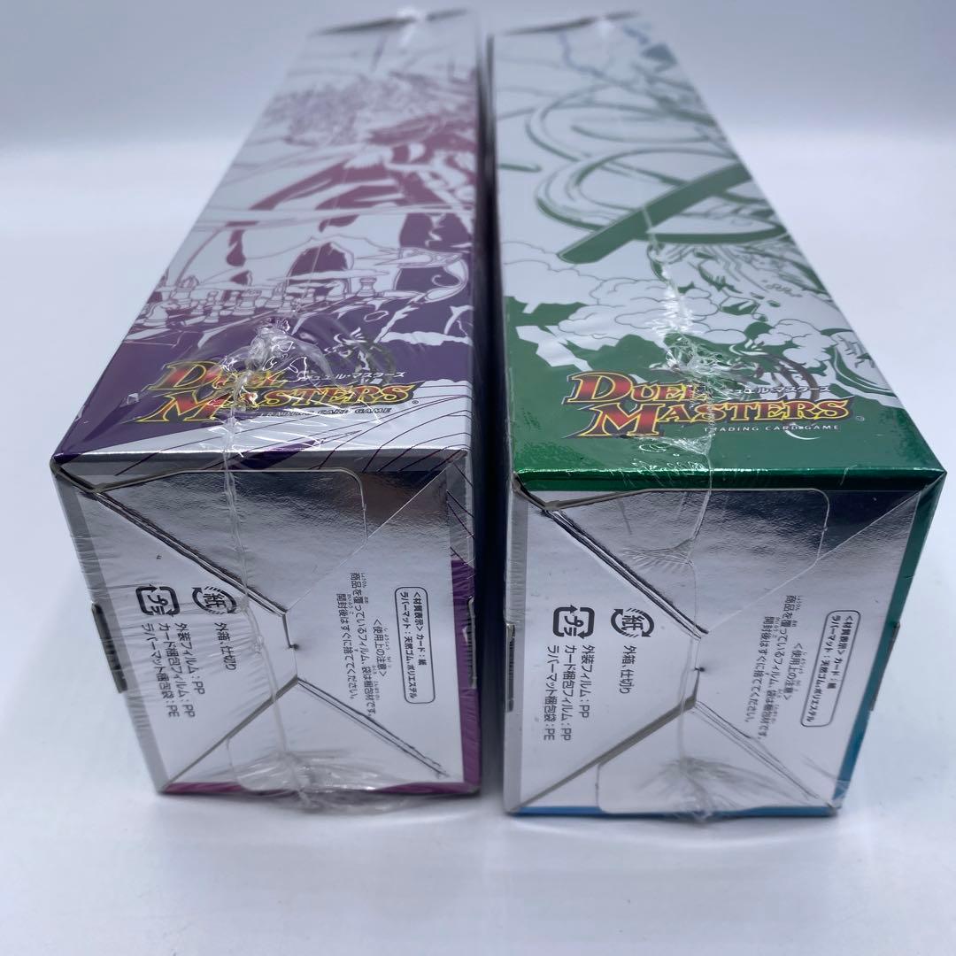 【新品、未開封】 クロニクル・レガシー・デッキ アルカディアス鎮魂歌　他まとめ