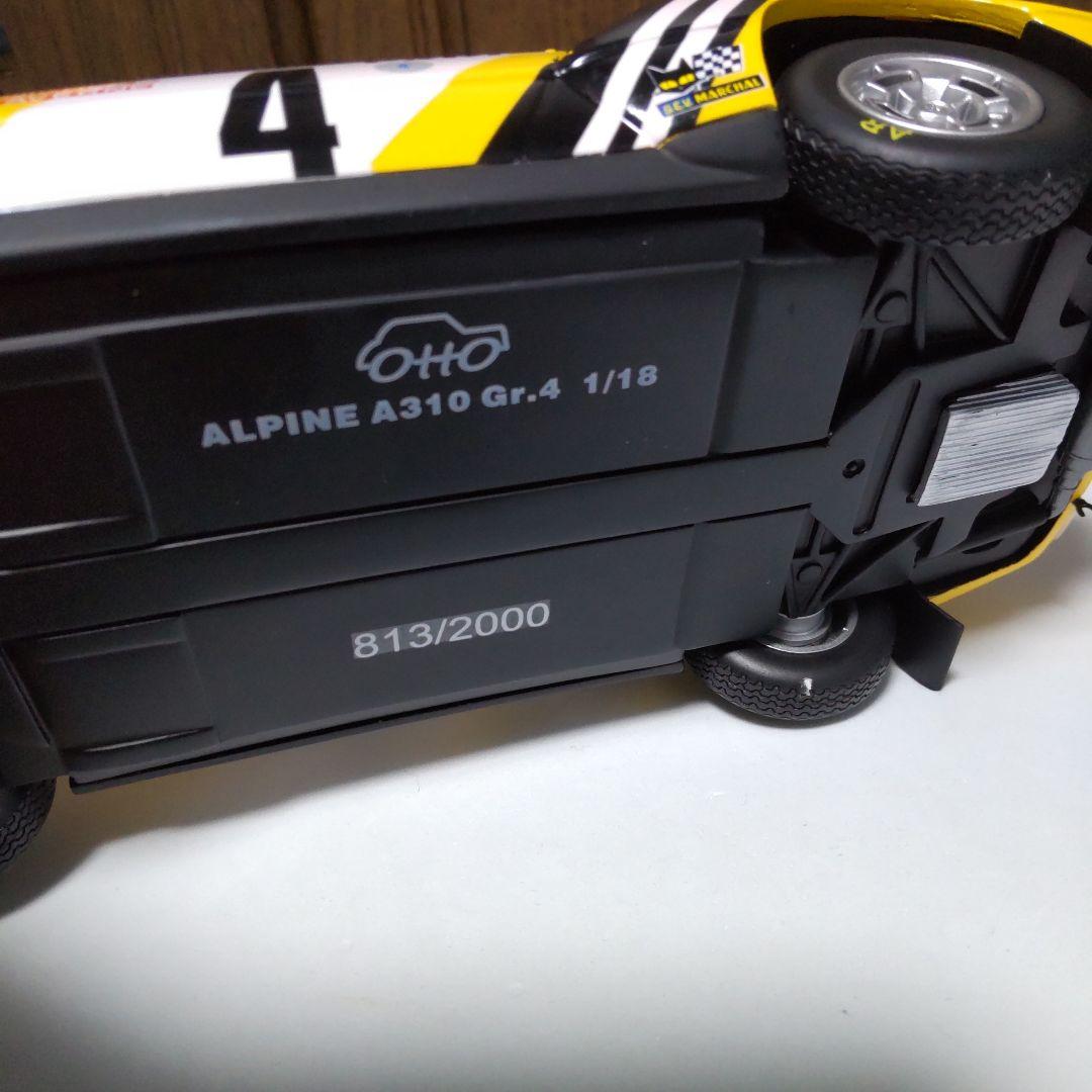 アルピーヌ A310 Gr.4 モンテカルロラリー 1/18 オットー