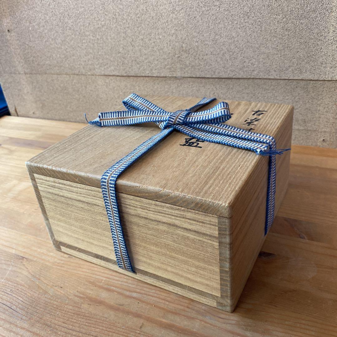 [茶道具] 玉堂窯　古染付茶碗　(共箱) ○