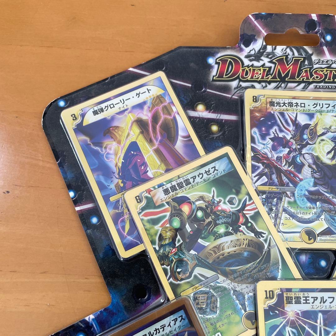 DMC-46 スーパーデッキクロス Arcadias騎士団 アルカディアスナイツ