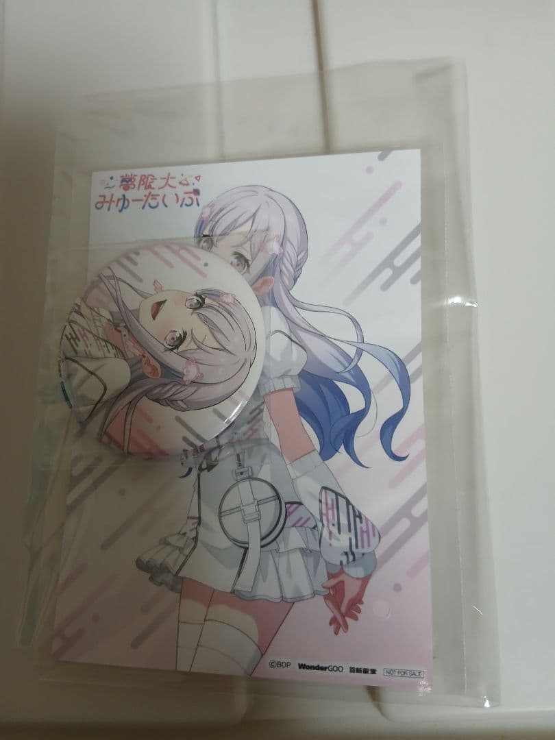 バンドリ 夢限大みゅーたいぷ 宮永ののか 缶バッジ ブロマイドセット 新星堂