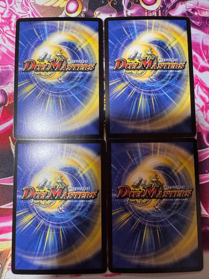 どすこいラッシュアワー様　リクエスト　進化設計図　4枚　プロモ