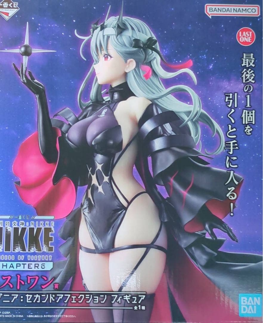 一番くじ 勝利の女神 ニケ NIKKE CHAPTER6 ラストワン賞 モダニア