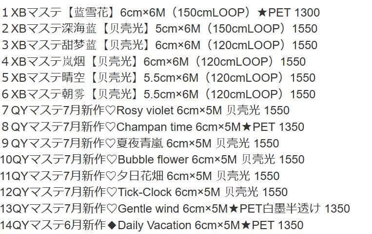 みどちゃん　0729