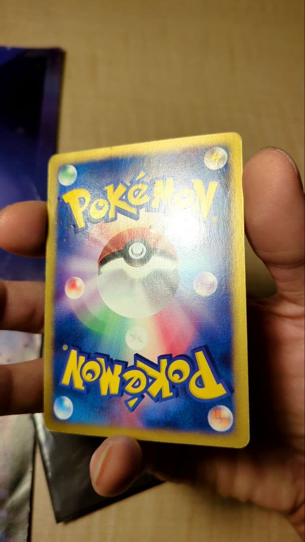 古代ミュウ 初期エラー版　Nintedo （ほぼ美品）＆ヒトカゲe（傷あり）