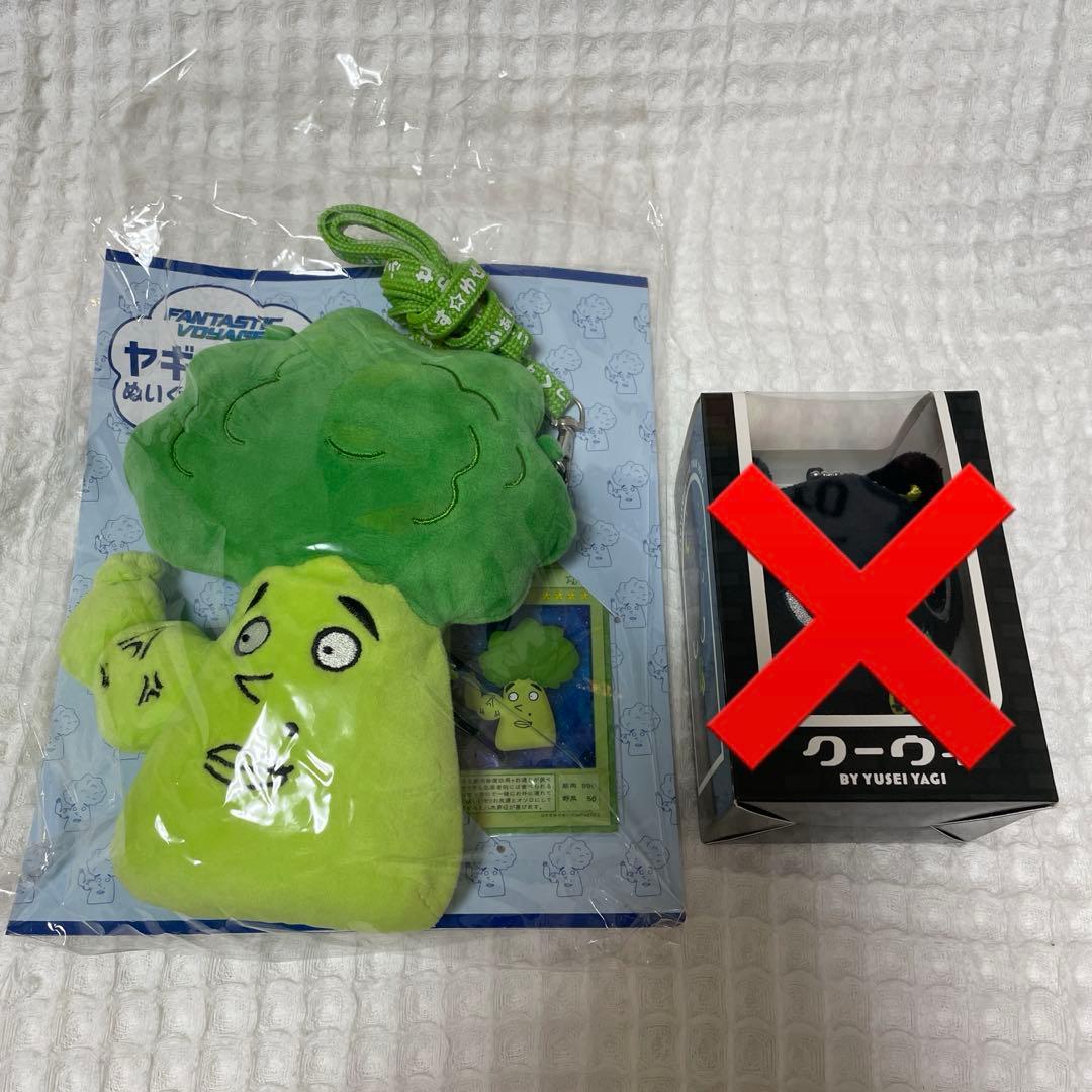 K☆ / 八木勇征 ヤギッコリー