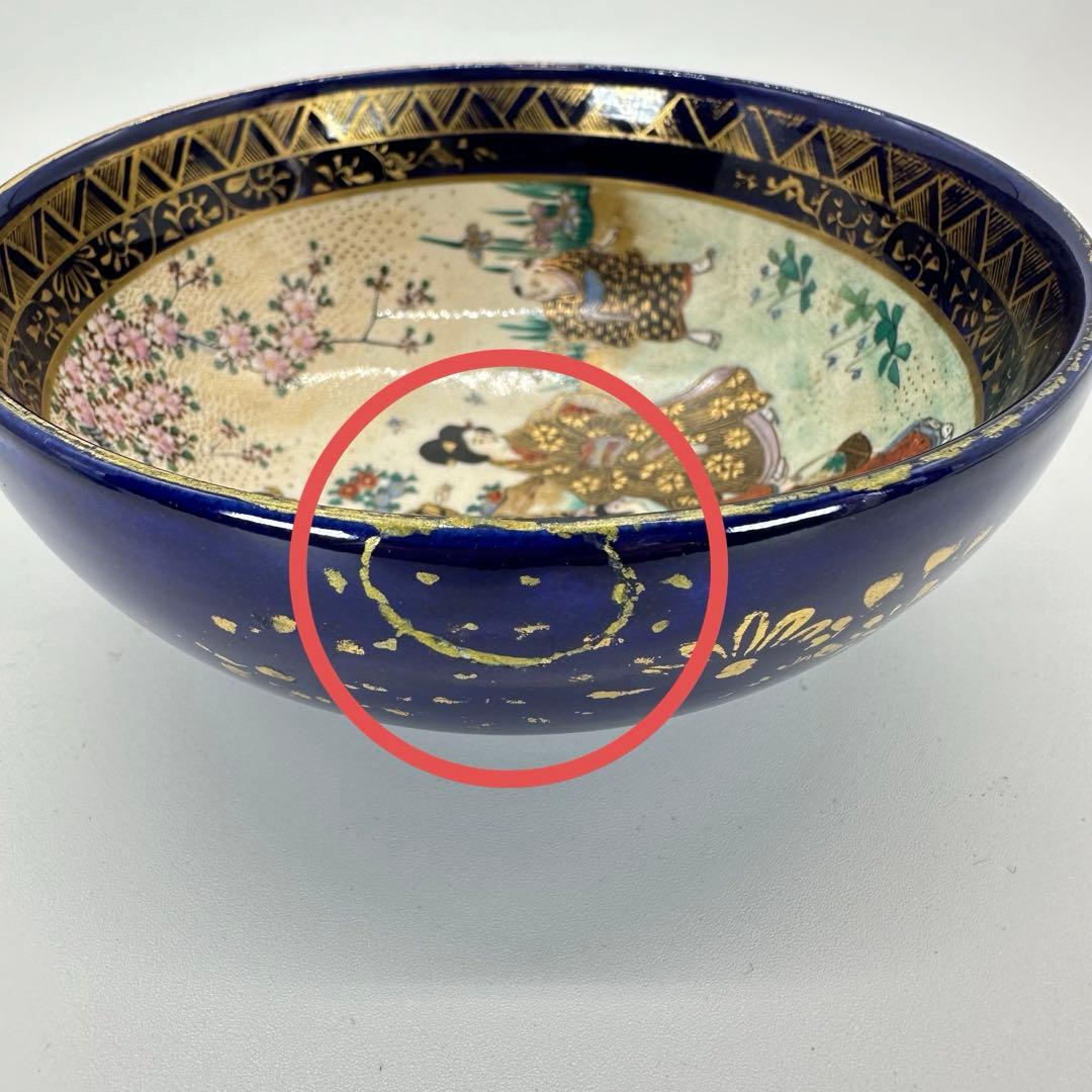 a479 送料無料 ※直し有り※ 錦光山銘 錦手瑠璃地金彩人物絵 京薩摩 茶碗