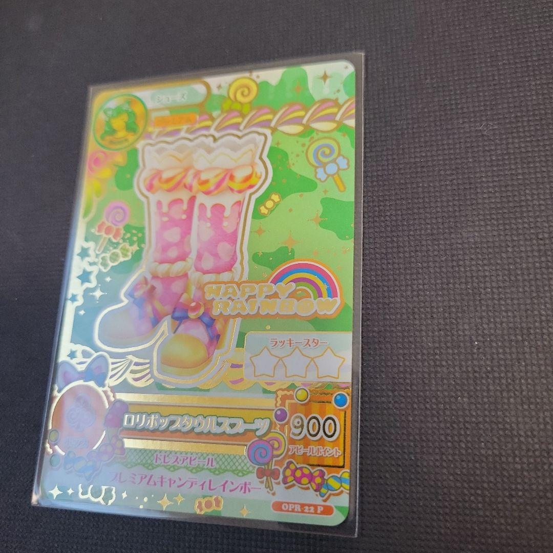 アイカツ 星座ドレス 有栖川おとめ ルーレット ロリポップタウルス