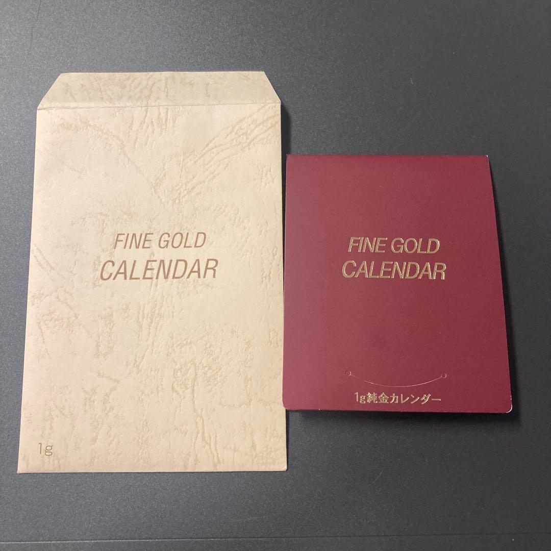 FINE GOLD CALENDAR ゴールドカレンダー　純金　1g 三菱